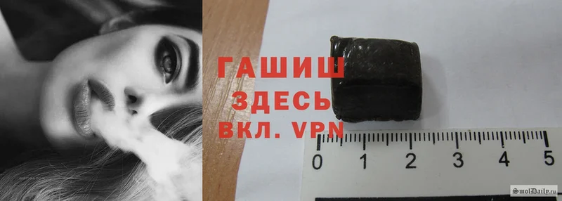 Где можно купить наркотики Наволоки А ПВП  Канабис  Cocaine  МЕФ  Галлюциногенные грибы  ГАШИШ 