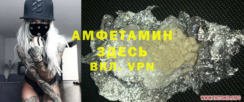 где купить наркотик  Наволоки  omg рабочий сайт  Amphetamine 97% 