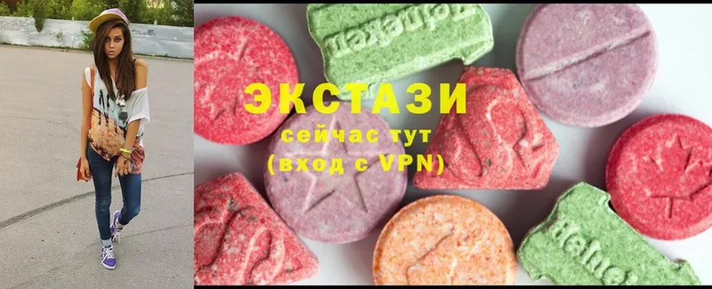 МЕГА рабочий сайт  Наволоки  Экстази 99% 