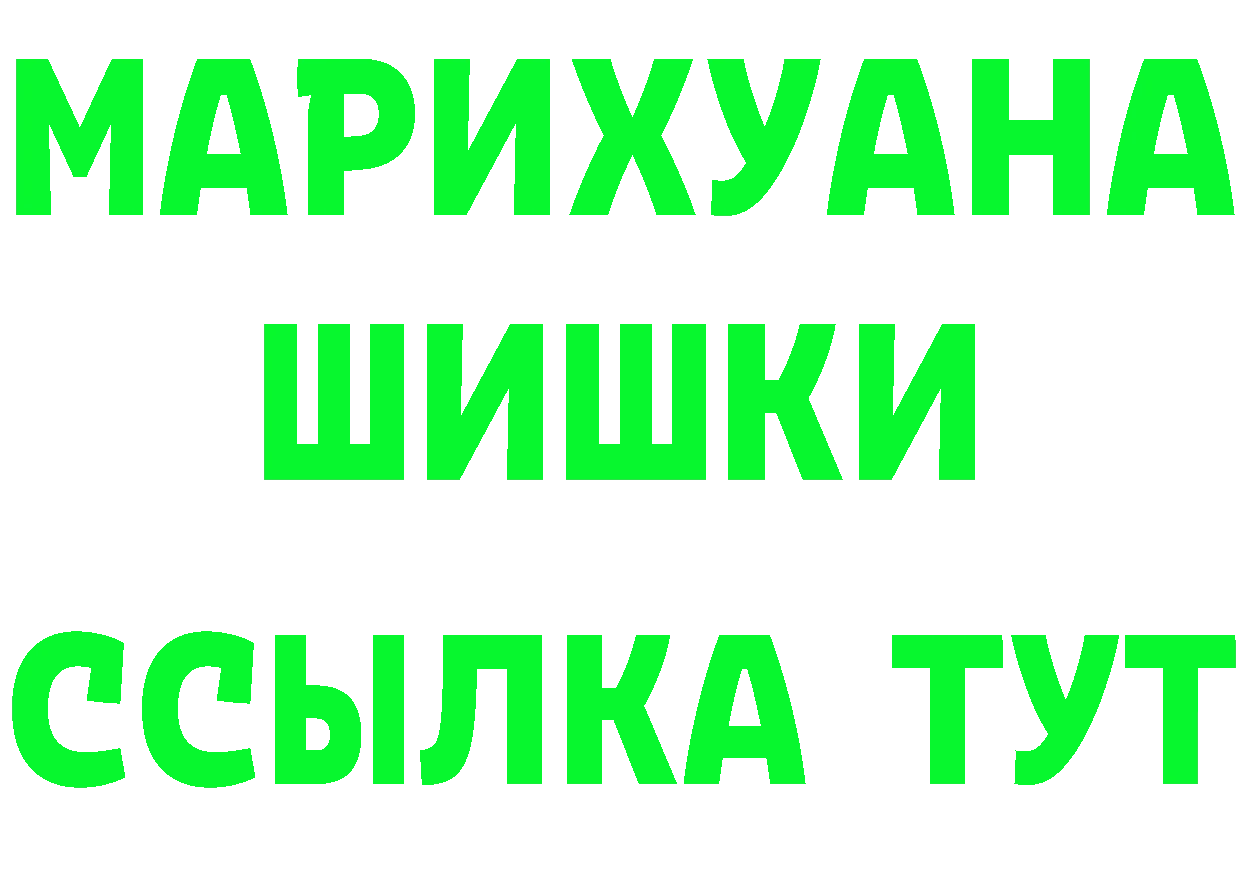 КЕТАМИН VHQ ТОР площадка OMG Наволоки